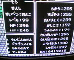 200803161134000.jpg